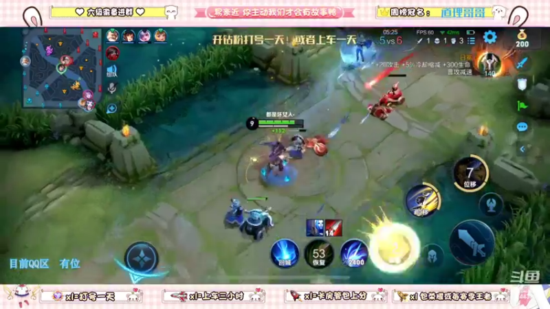 【2022-06-11 14点场】雷小婷丶：1.5倍亲密~野王妹妹带你上分！！