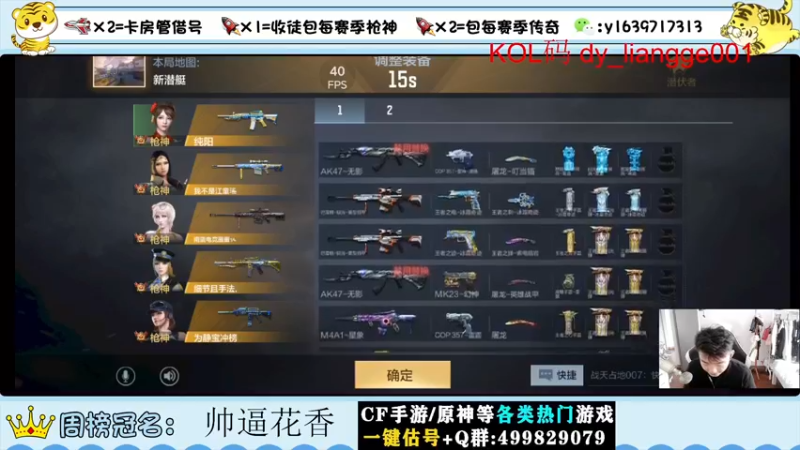 【2022-06-11 13点场】亮哥il：带粉排位  收徒培养！！！！1