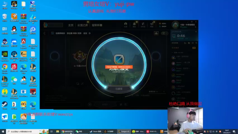 【2022-06-11 18点场】王纪超666：今天瑞兹专场