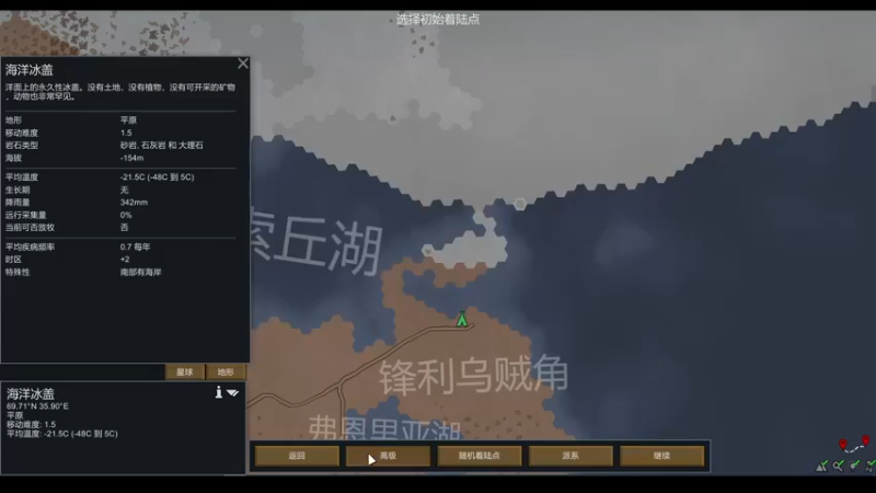 【2022-06-10 14点场】雨龙哉：环世界 生生菜死