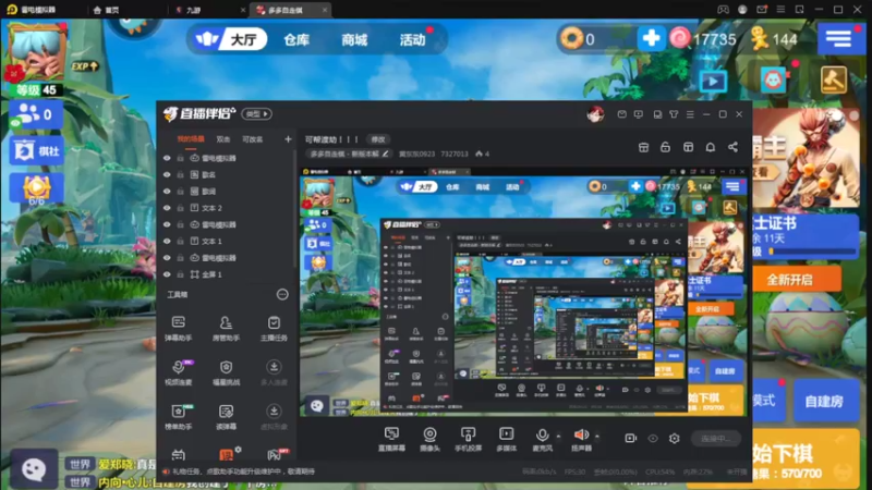 【2022-06-08 22点场】黄东东0923：可帮渡劫！！！