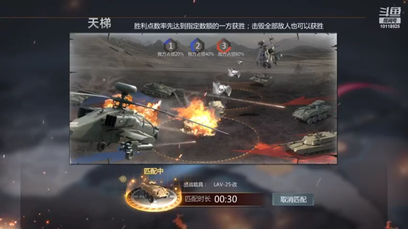 【2022-06-09 22点场】神怒流云飞沙：流云飞沙的直播间