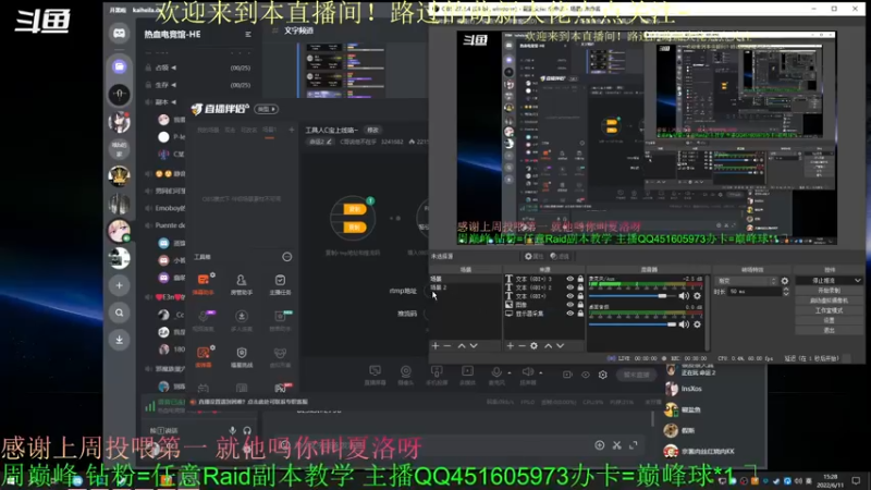 【2022-06-11 15点场】C哥说他不在乎：工具人C宝上线咯~
