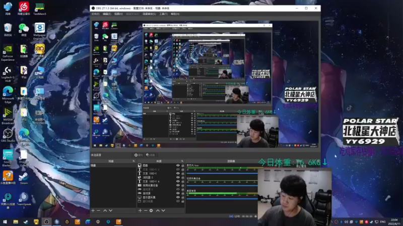 【2022-06-11 22点场】4AM小海xx丶：周日双倍亲密度