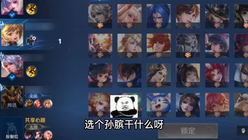 妹妹别跑啊，该不会害羞了吧？
