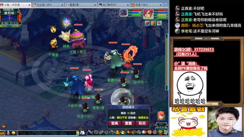 【2022-06-06 22点场】华容道：129夜叉主播