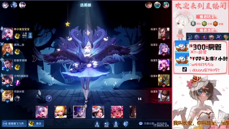 【2022-06-11 16点场】小飞Avery：今天双倍亲密度  周末愉快