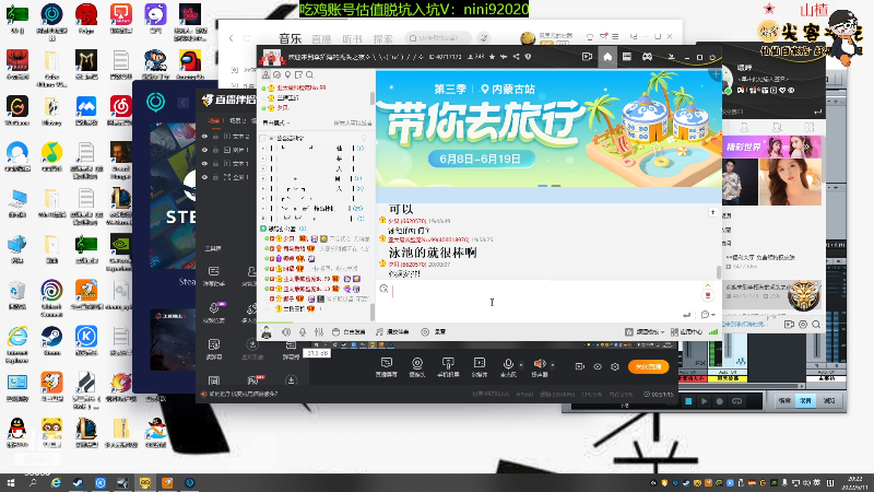 这是我剪辑的仙某某的直播精彩时刻，快来看看吧~
