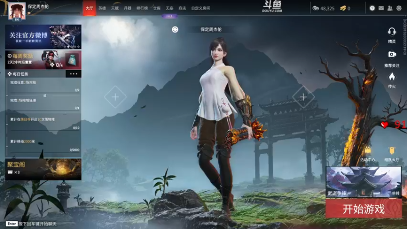 【2022-06-11 01点场】解说嘟师傅：【嘟师傅】NBPL联赛评论席