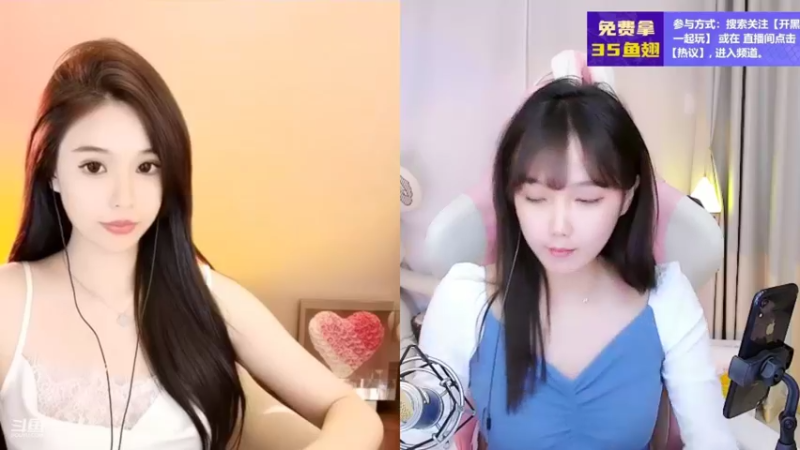 【2022-06-10 17点场】欣小菜：八点半水友内战！