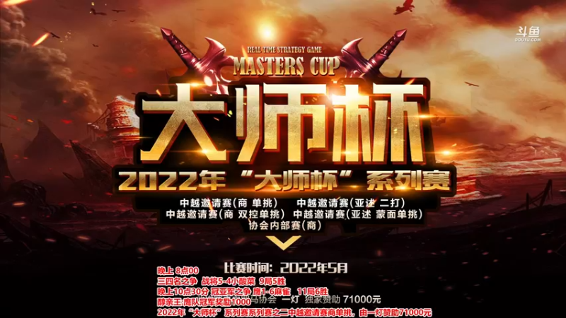 【2022-06-10 18点场】罗马协会：罗马复兴巅峰对决