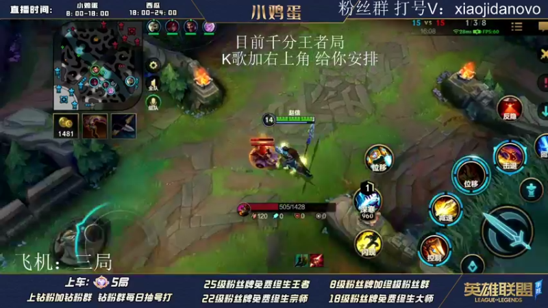 【2022-06-11 11点场】西瓜太浪xx：小鸡蛋：上分的第一步就是进来！