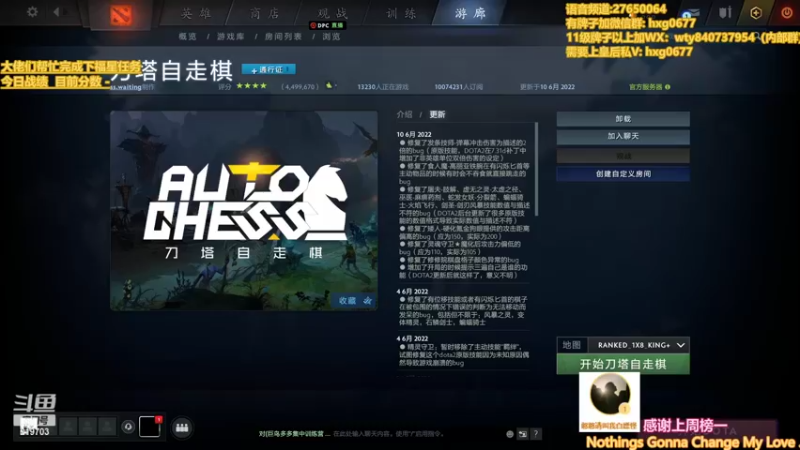 【2022-06-10 21点场】星国：Xingguo直播
