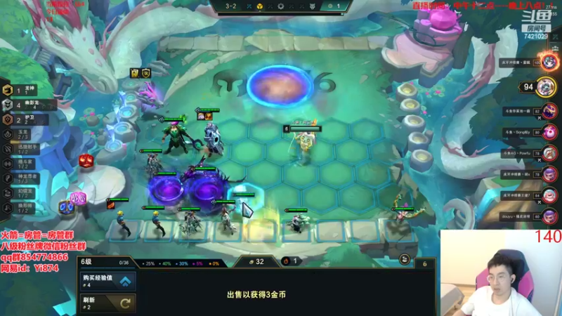 【2022-06-11 14点场】阿豪ei：冲个大师吧！！！