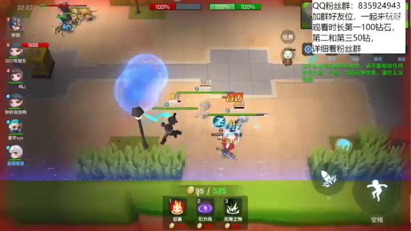 【2022-06-10 23点场】闪烁心系梦寄：看直播送钻cdk了