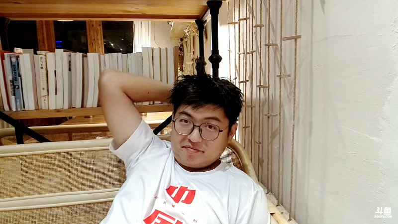 我在斗鱼看火力堂主直播户外