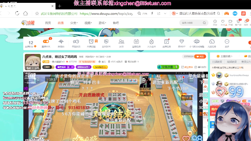 求神拜佛