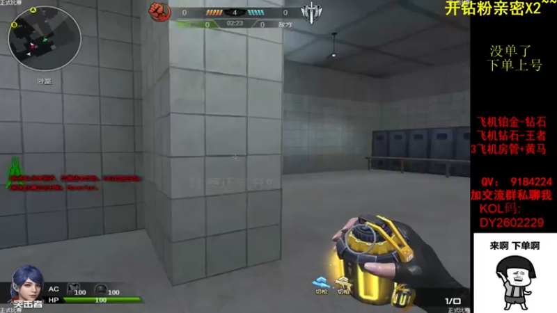 【2022-06-07 14点场】星予丶浪漫：12345，上山打老虎？