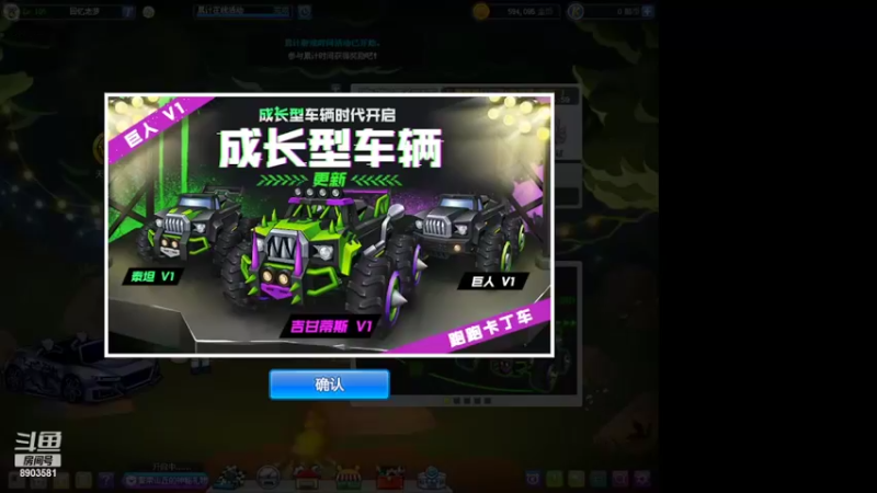 【2022-06-10 17点场】狗嘉安的4舅舅：4.99鎂 比牛奶还纯i