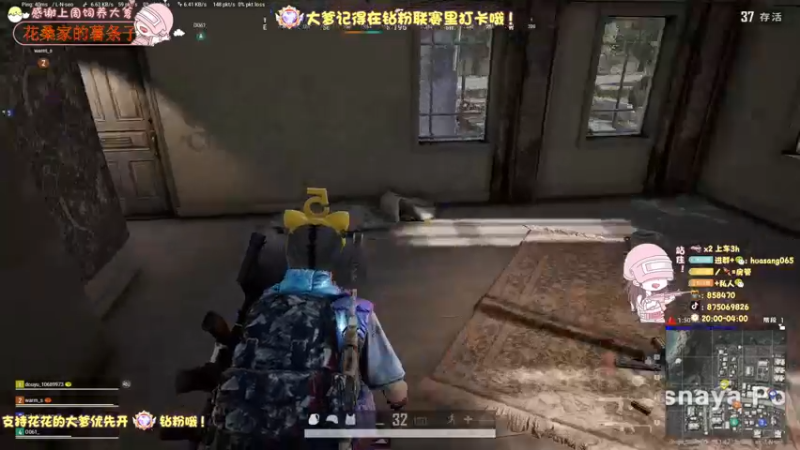 【2022-06-11 02点场】花桑丶065：【花桑】有缘赶不走 无缘留不住