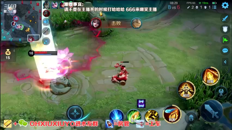 【2022-06-11 00点场】正义的番茄酱：边路小可爱唷~