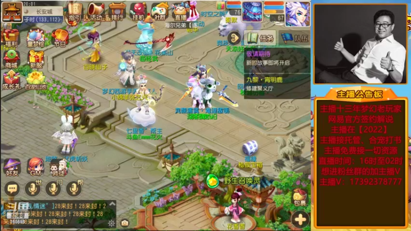 【2022-06-08 20点场】Emm花火：【纸短情长】帮财源广进的大哥们开一波箱子