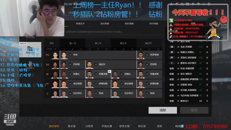 【2022-06-08 00点场】2k张献计：我肥来了之双倍亲密度