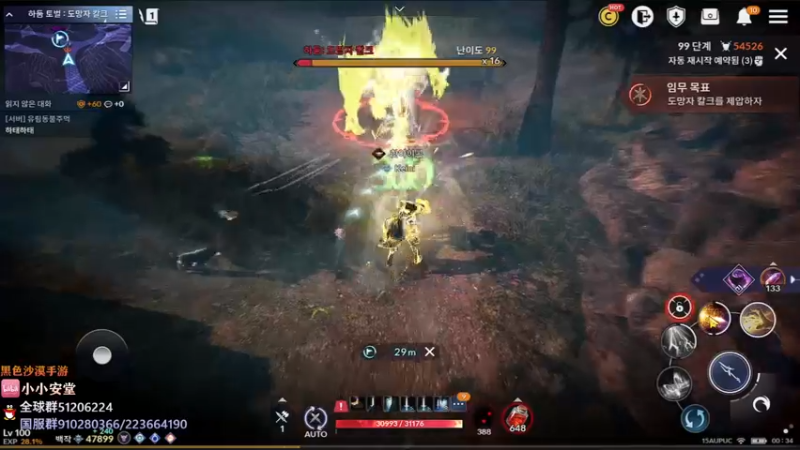 【2022-06-10 23点场】安堂丶：小小安堂的直播间