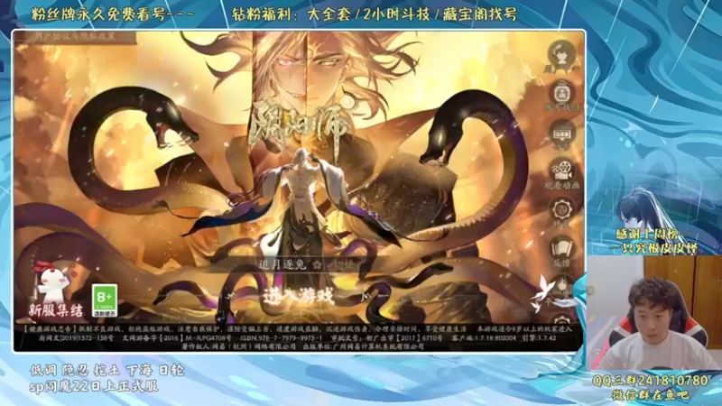 【2022-06-10 17点场】血墨丶：血墨：全能做号king！