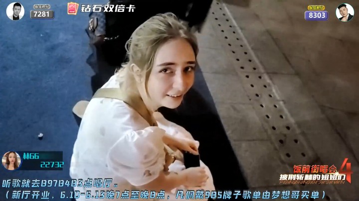 美女爱丽丝玩游戏输了，丽姐好开心啊