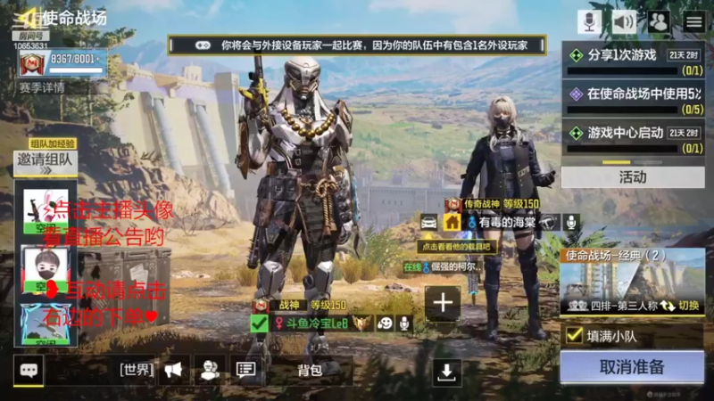 【2022-06-10 21点场】冷宝LeB：你的心里只有我