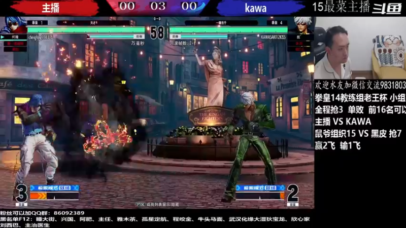 【2022-06-10 22点场】武汉程龙：程龙：大家晚上好，15+98搞起~