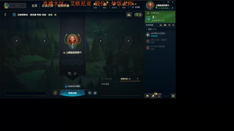 【2022-06-10 23点场】玩偶大叔：国服最菜塞恩（赛恩）