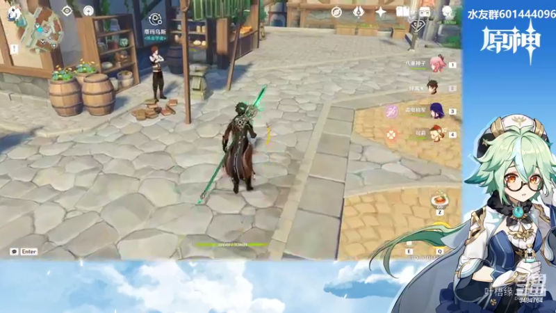 【原神】叶梧缘的精彩时刻 20220611 14点场