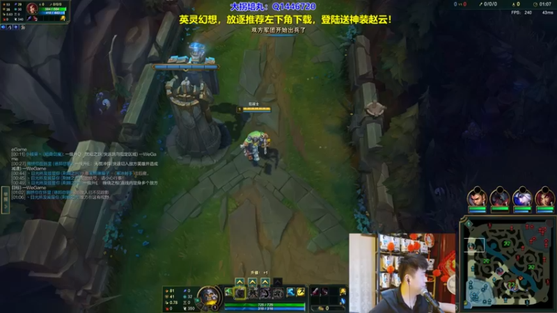 P2 奥拉夫对线鳄鱼