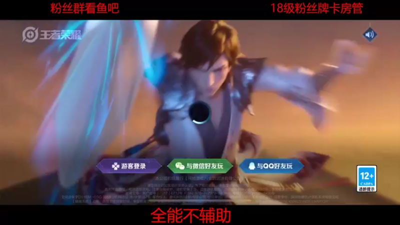 【2022-06-11 18点场】DYG易瞳：巅峰赛2496全国第4冲第一