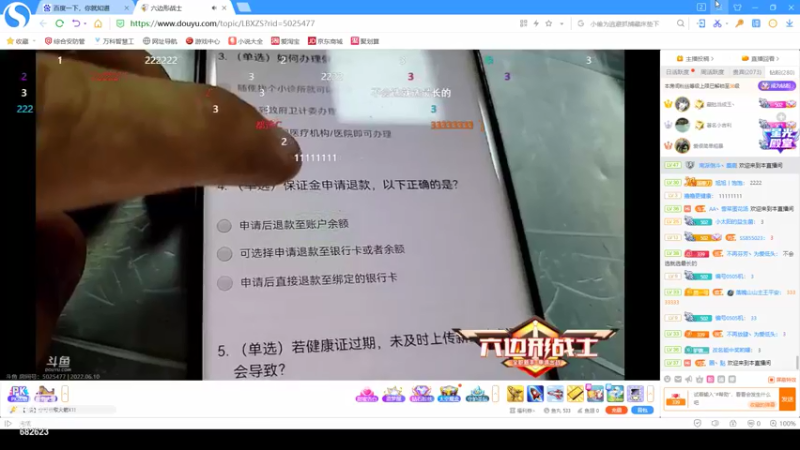 【2022-06-10 16点场】彡彡九丶东瓜猪tate：偶买噶682623