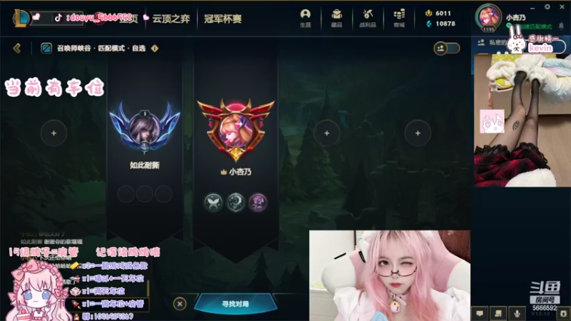 【2022-06-08 21点场】桜奈熙子：电一艾欧尼亚：我希望生活有惊喜事事有回应