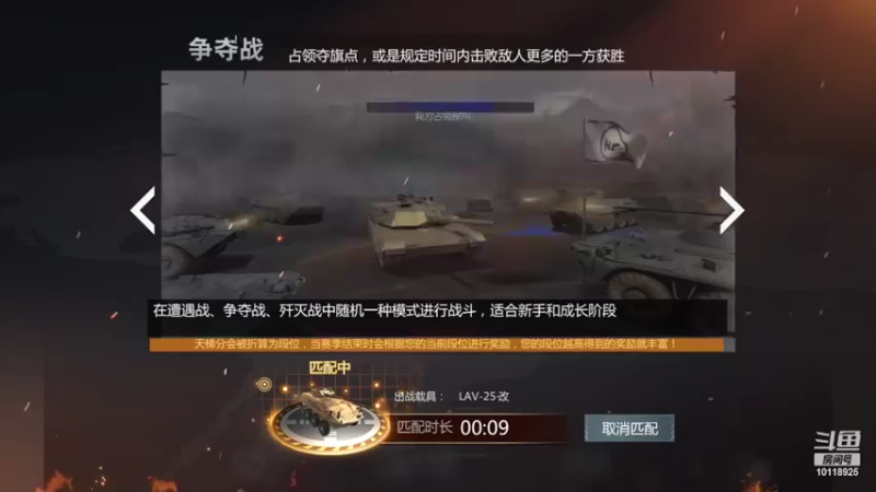 【2022-06-10 17点场】神怒流云飞沙：流云飞沙的直播间