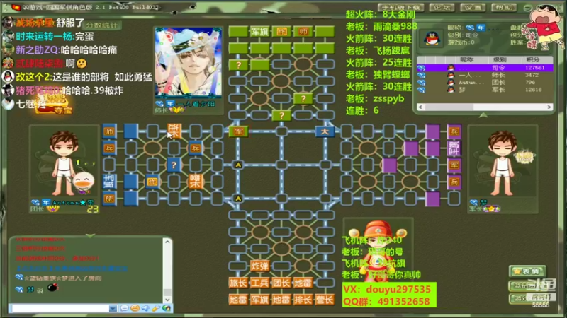 【2022-06-11 16点场】恶蚊子：支棱起来！！！