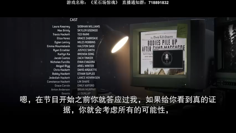 【2022-06-10 03点场】半支烟：【半支烟】宇宙首发《采石场惊魂》!