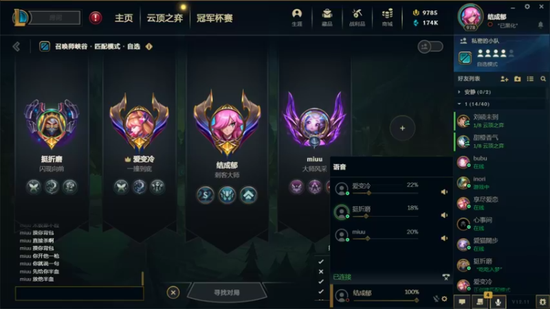 【2022-06-10 19点场】结成郁丶：新洸指向何处