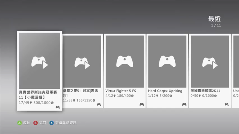 【2022-06-11 19点场】jqksos：经典老游戏 620952