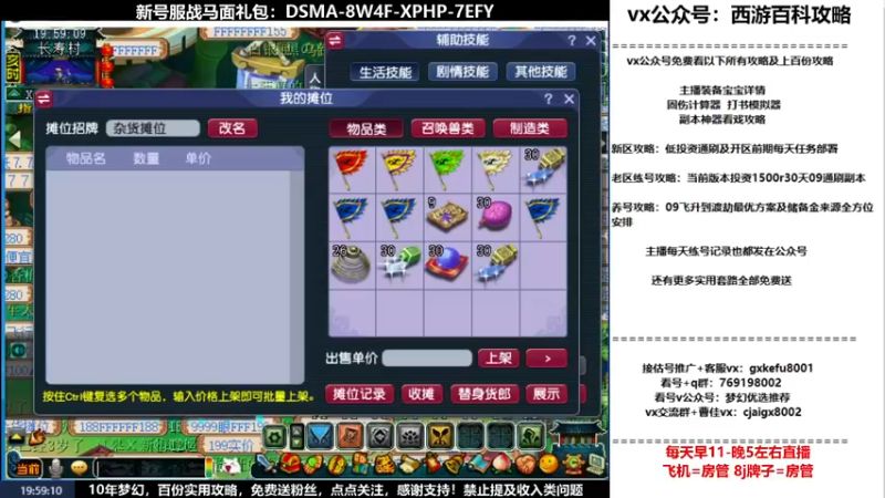【2022-06-11 19点场】oo冠希oo：1314冠希wd天宫3凌波第23天