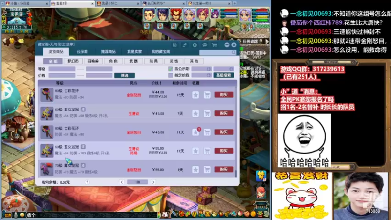 【2022-06-10 15点场】华容道：129夜叉主播