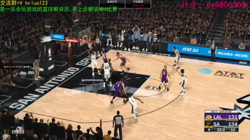 【2022-06-10 21点场】91斧王娱乐NBA解说：2K水友联盟金牌解说员！