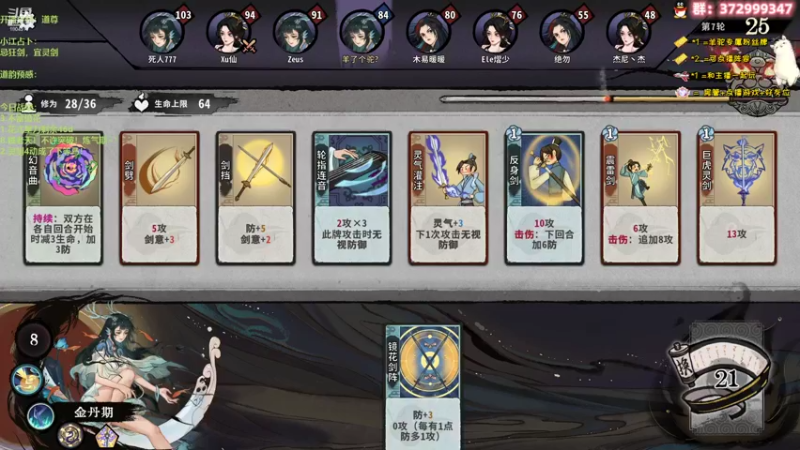 【2022-06-11 13点场】羊驼不知怎么咩：【弈仙牌】道尊强者恐怖如斯！