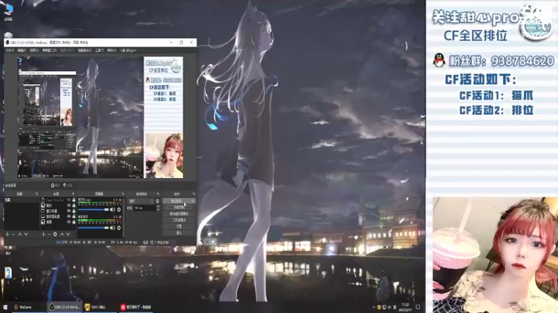 【2022-06-11 11点场】甜心pro：全区排位/永远只爱你一个小朋友