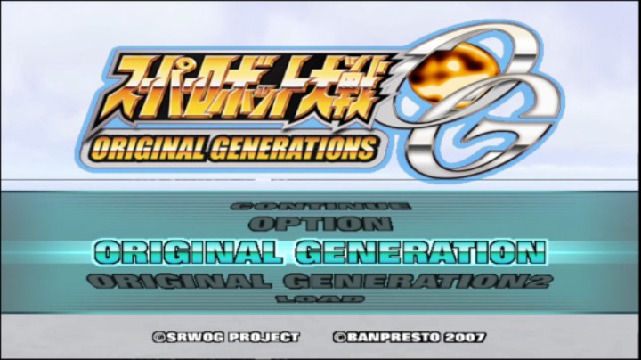 【过路de酱油菌】超级机器人大战OGS 高清敌我双方修改版 第九期