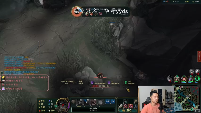 【2022-06-10 21点场】白菜ad：网一猛男ad，薇恩女枪
